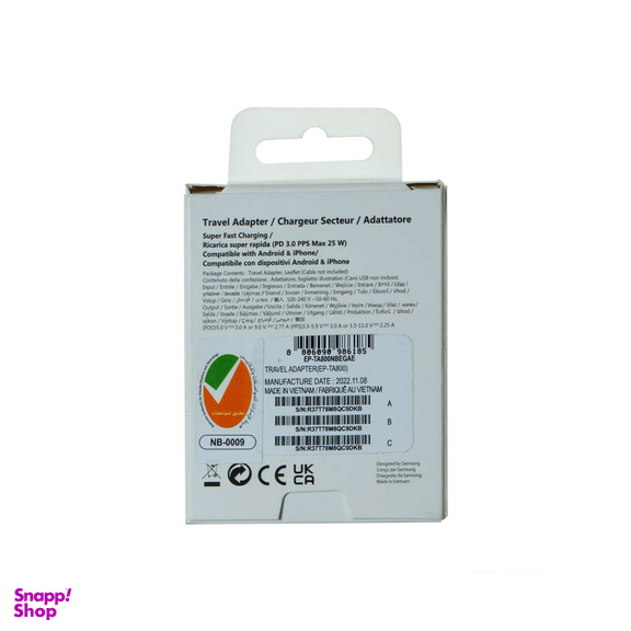 شارژر 25 وات طرح سامسونگ مدل NB-0009 به همراه کابل Type-C و تبدیل 3 به 2