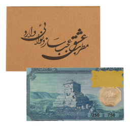 شمش طلا 18 عیار گالری تاج آبادی مدل همای سعادت کد T-0.25