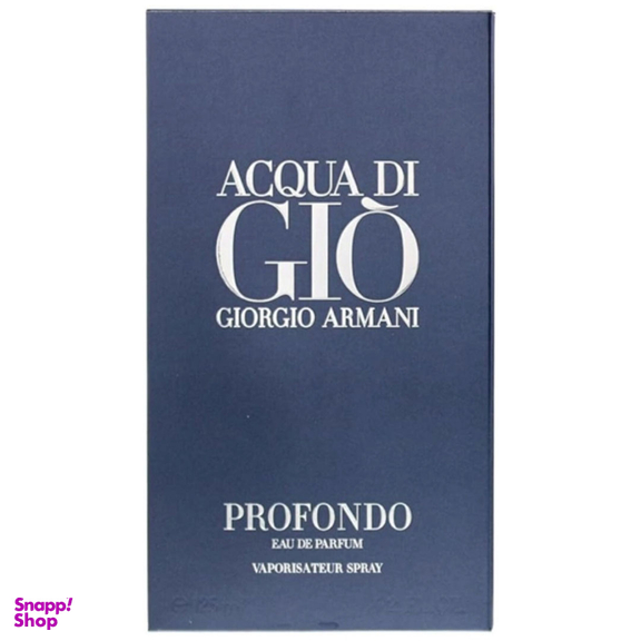 پرفیوم مردانه جورجیو آرمانی مدل اکوا دی جیو پروفوندو حجم 100 میلی لیتر