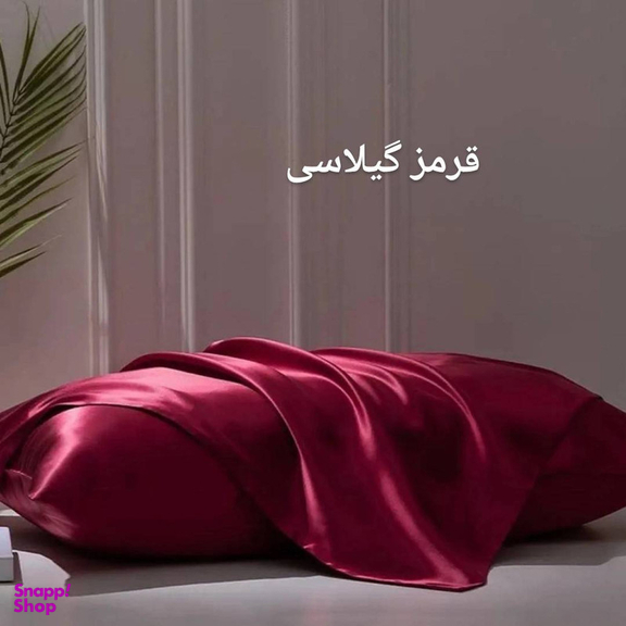 رو بالشی ملولی مدل ساتن ابریشم