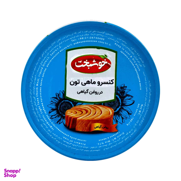 بسته خواروبار کد 007