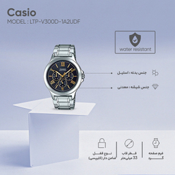 ساعت مچی عقربه ای زنانه کاسیو مدل LTP-V300D-1A2UDF