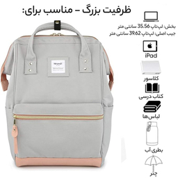 کوله پشتی هیماواری مدل پاکتی