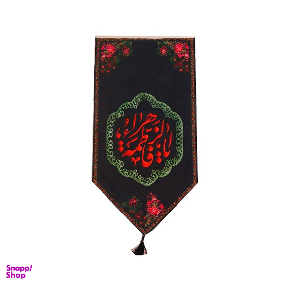 پرچم ایام فاطمیه کد MS231