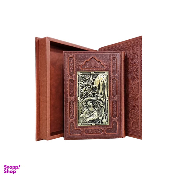 کتاب رباعیات خیام وزیری طرح مسی نشر آراز بیکران