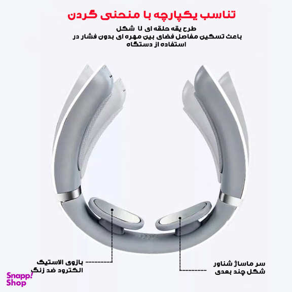 ماساژور گردن مدل 602