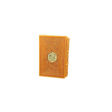 کلیات مفاتیح الجنان چرم مدل قاب دار نیم جیبی انتشارات پیام عدالت
