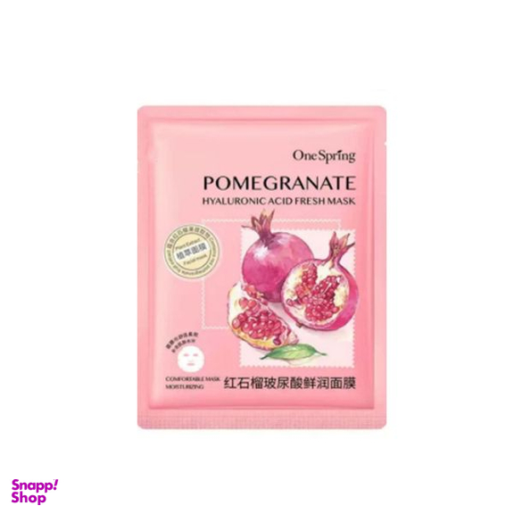 ماسک صورت وان اسپرینگ مدل Pomegrante وزن 25 گرم