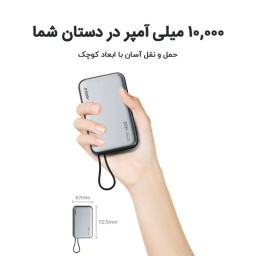 پاوربانک مغناطیسی جووی مدل JP-298C ظرفیت 10000 میلی آمپر ساعت
