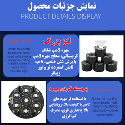 رقص نور مدل 7Beam