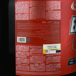 پودر مکمل ایزی گین آیرون مکس وزن 2000 گرم