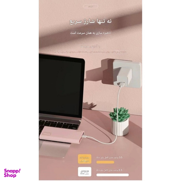 پاوربانک جووی کد JP-310 ظرفیت 10000 میلی‌ آمپر ساعت