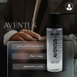 عطر جیبی مردانه رودیر مدل اونتوس حجم 30 میلی‌لیتر