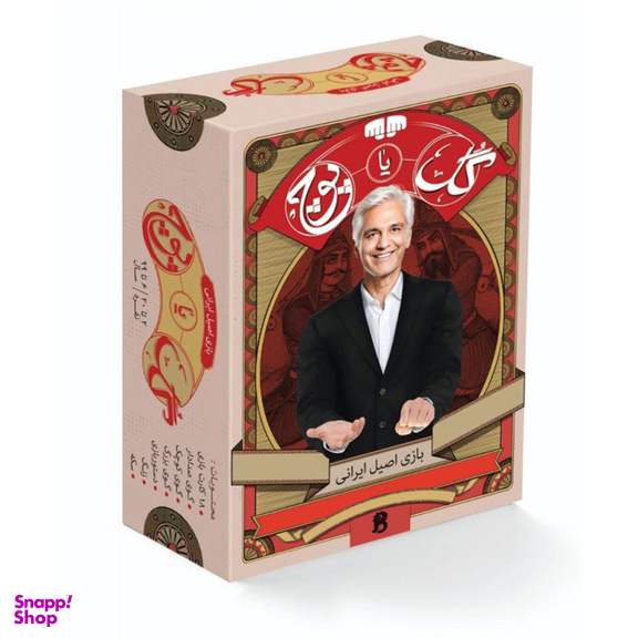 بازی فکری مدل گل یا پوچ