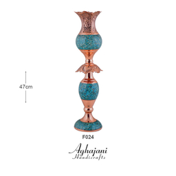 لاله فیروزه کوب آقاجانی (Aghajani) سایز بزرگ