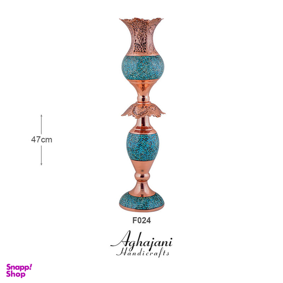 لاله فیروزه کوب آقاجانی (Aghajani) سایز بزرگ