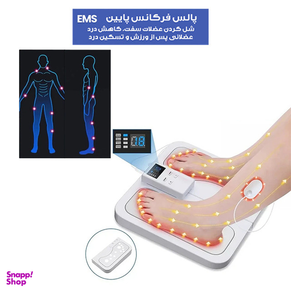 ماساژور پا مدل EMS کد SY-020