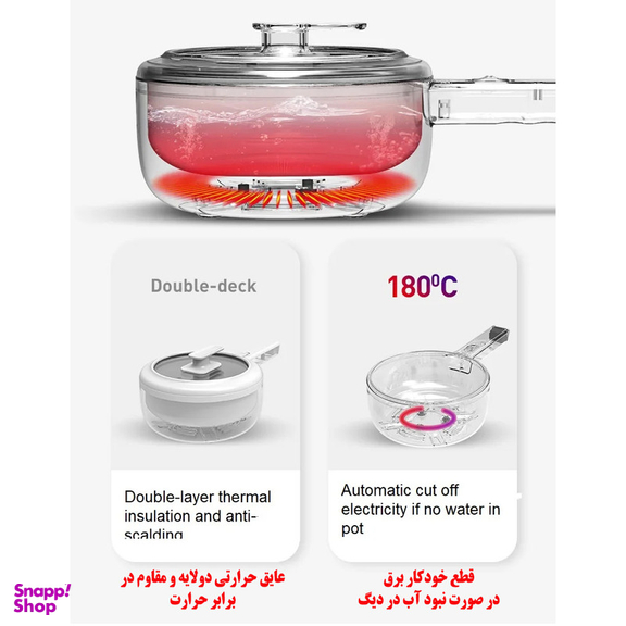 قابلمه برقی مدل NTL-9013