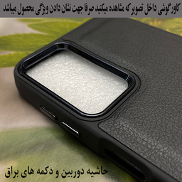 کاور گوشی موبایل رزباد مدل 02DR مناسب شیائومی Redmi Note 11 / Note 11 4G / Note 11s