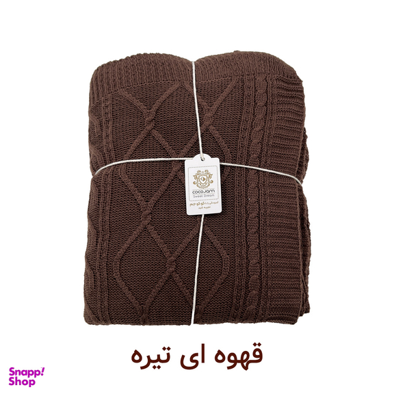 شال مبل و تخت کوکو جم مدل دیانا سایز 170×140 سانتی متر