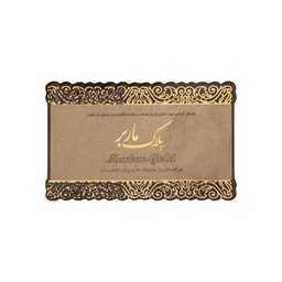 سکه گرمی طلا 18 عیار پارسیان مدل ماربر کد 9001