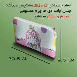 جامدادی مستر راد مدل اسب تک شاخ