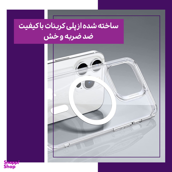 کاور موبایل مدل magesafe مناسب اپل iphone 13 Pro