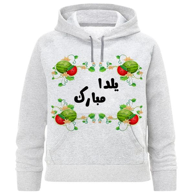 هودی دخترانه مدل یلدا مبارک A283