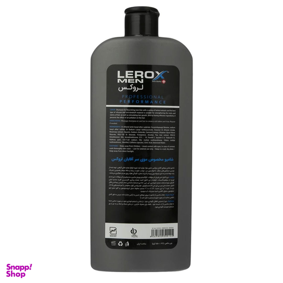 شامپو مو مردانه لروکس مدل Vigorous حجم 550 میلی لیتر