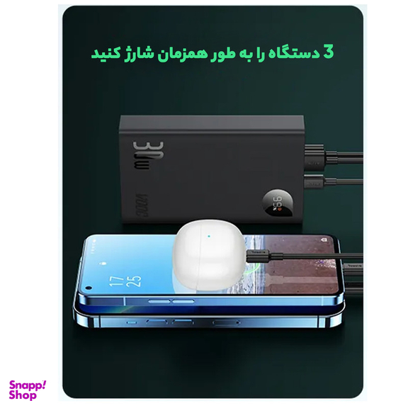 پاوربانک باسئوس مدل PPAD080102 ظرفیت 20000 میلی آمپر ساعت