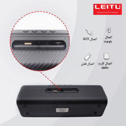 اسپیکر بلوتوثی قابل حمل لیتو مدل LK-54