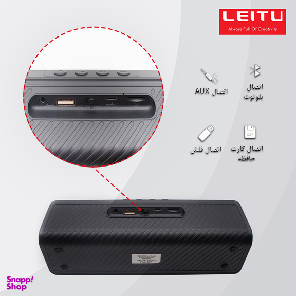 اسپیکر بلوتوثی قابل حمل لیتو مدل LK-54