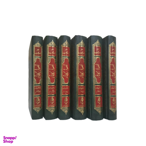 کتاب اصول کافی اثر ثقه الاسلام کلینی انتشارات اسوه مجموعه ۶ جلدی جلد گالینگور