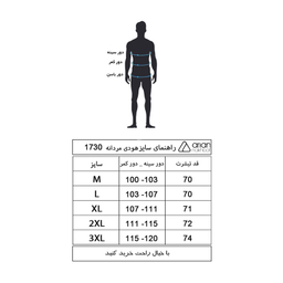هودی مردانه آریان نخ باف مدل 1730