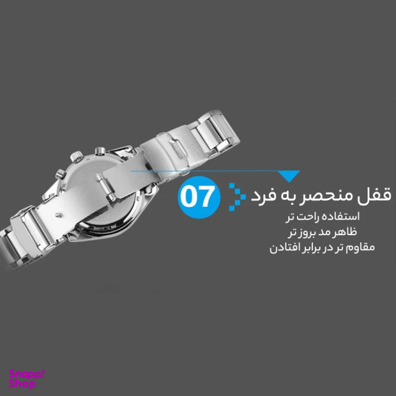 ساعت مچی عقربه‌ای مردانه اسکمی مدل 9096 کد BK