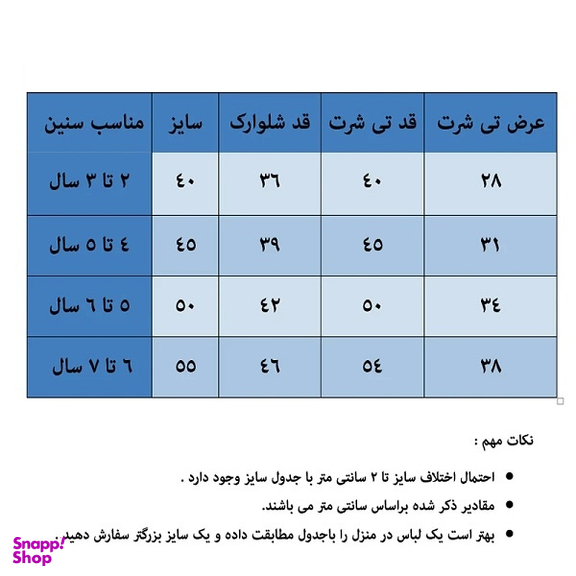 ست تیشرت و شلوارک پسرانه چیندکا کد 1020 رنگ طوسی روشن