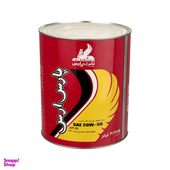 روغن موتور نفت پارس مدل پارس ارس کد 20W-50 حجم 3.785 لیتر