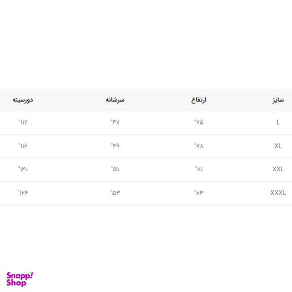 کاپشن مردانه والیانت استایل مدل TC رنگ بنفش