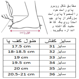 بوت پسرانه دوک مدل ساق دار کد C-8614