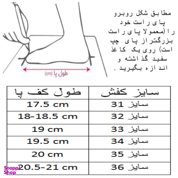 بوت پسرانه دوک مدل ساق دار کد C-8614