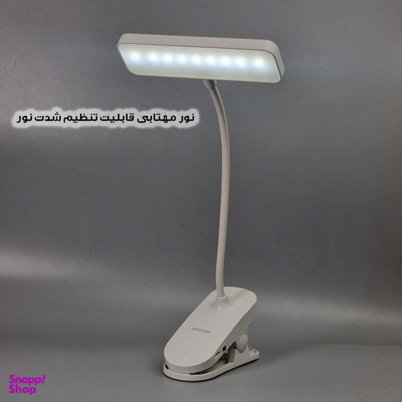 چراغ مطالعه شارژی مدل گیره ای کد MY-912