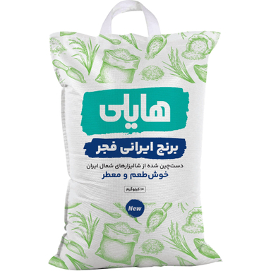 برنج ایرانی فجر هایلی وزن 10 کیلوگرم
