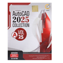 نرم افزار اتوکد مدل AUTOCAD COLLECTION 2025 نشر گردو