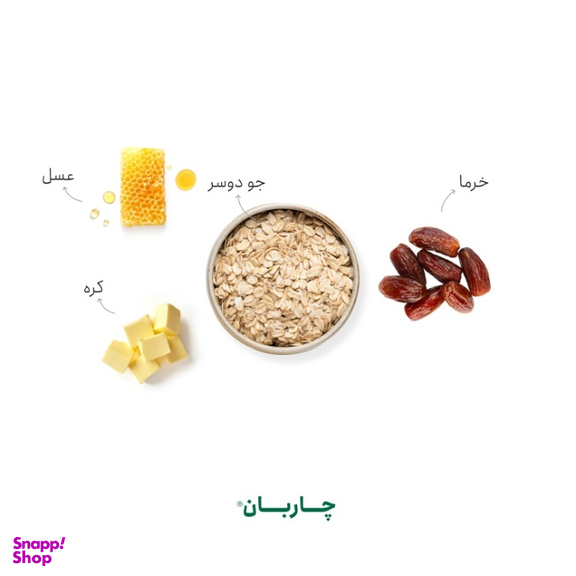 گرانولا جو دوسر و خرما چاربان وزن 380 گرم