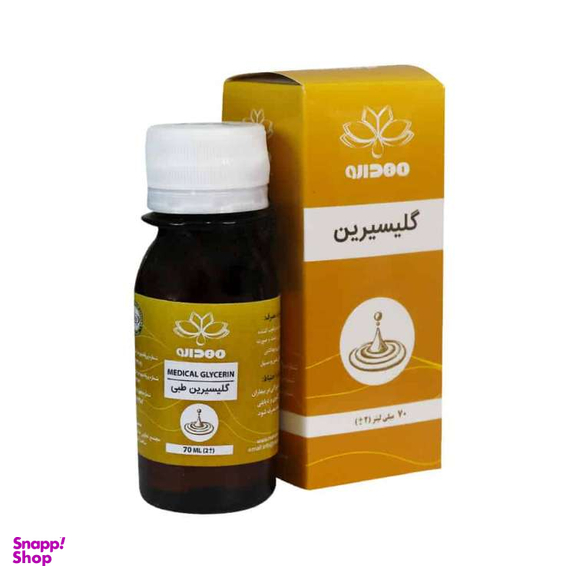روغن گلیسرین طبی مهدارو حجم 70 میلی لیتر
