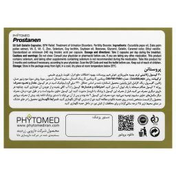 کپسول سافت ژل پروستانن فیتومد بسته 30 عددی