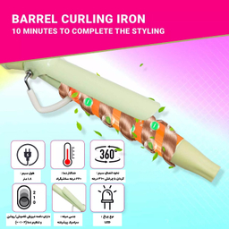 فر کننده حرفه ای وی جی آر مدل V - 565