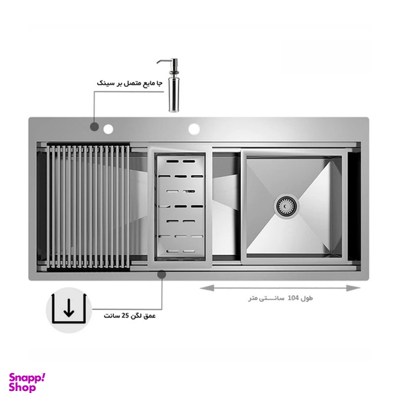 سینک ظرفشویی استیل کن مدل CN104 توکار