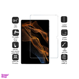 محافظ صفحه نمایش تبلت مدل MSR-ESD مناسب سامسونگ Galaxy Tab S8 Ultra/S9 Ultra