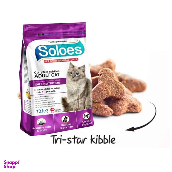 غذای خشک گربه بالغ سولواس مدل مرغ و برنج وزن 12 کیلوگرم